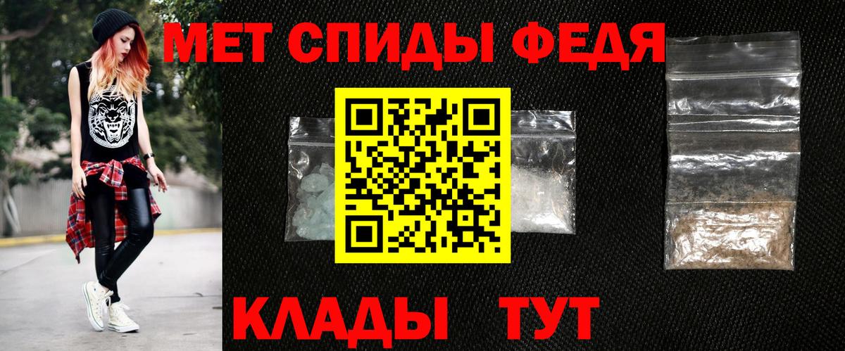 Амфетамин Розовый  АМФ  Амфетамин  Чехов  Вход с VPN 