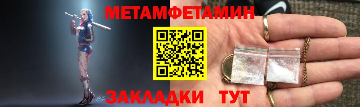 АМФ 98% Чехов
