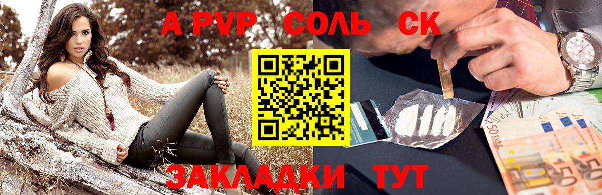 A-PVP СК КРИС Чехов