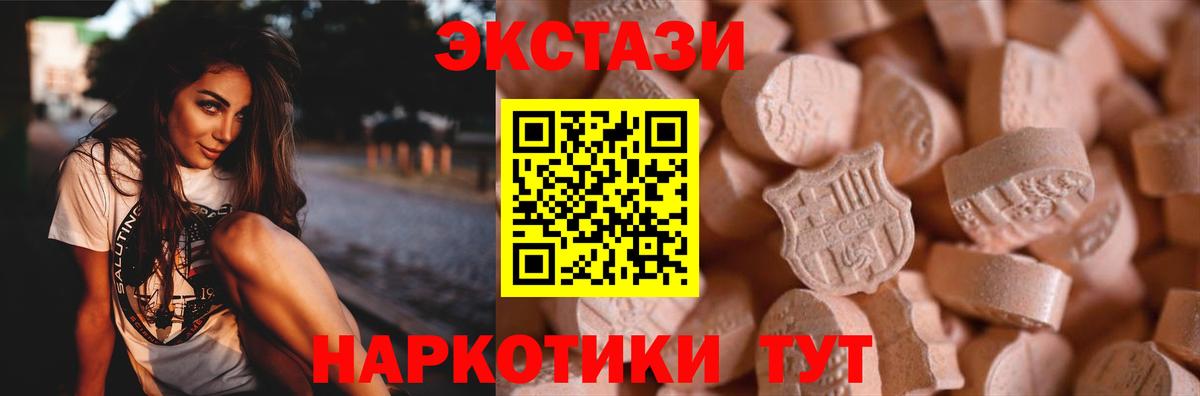 Экстази TESLA Чехов