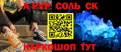 прущая мука Будённовск
