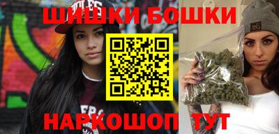 гашиш Бугуруслан