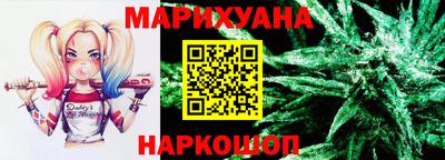 гашиш Бугуруслан
