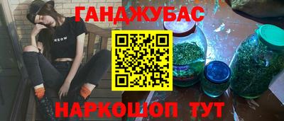 героин Бузулук