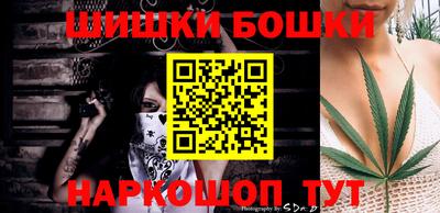 гашиш Бугуруслан