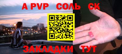 гашиш Бугуруслан