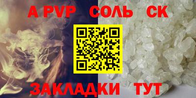 героин Бузулук