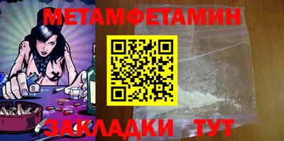 гашиш Бугуруслан