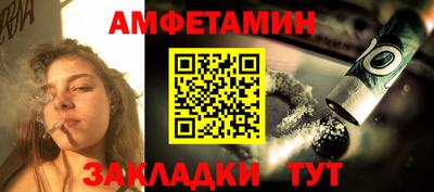 гашиш Бугуруслан
