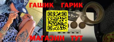 героин Бузулук