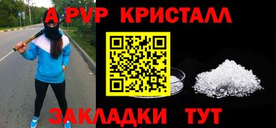 сатива Кумертау