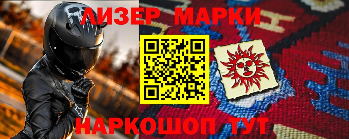 Меф МЯУ МЯУ   Гашиш  Альфа ПВП СОЛЬ кристаллы  Вход с VPN  Конопля  Чехов  КОКАИН 