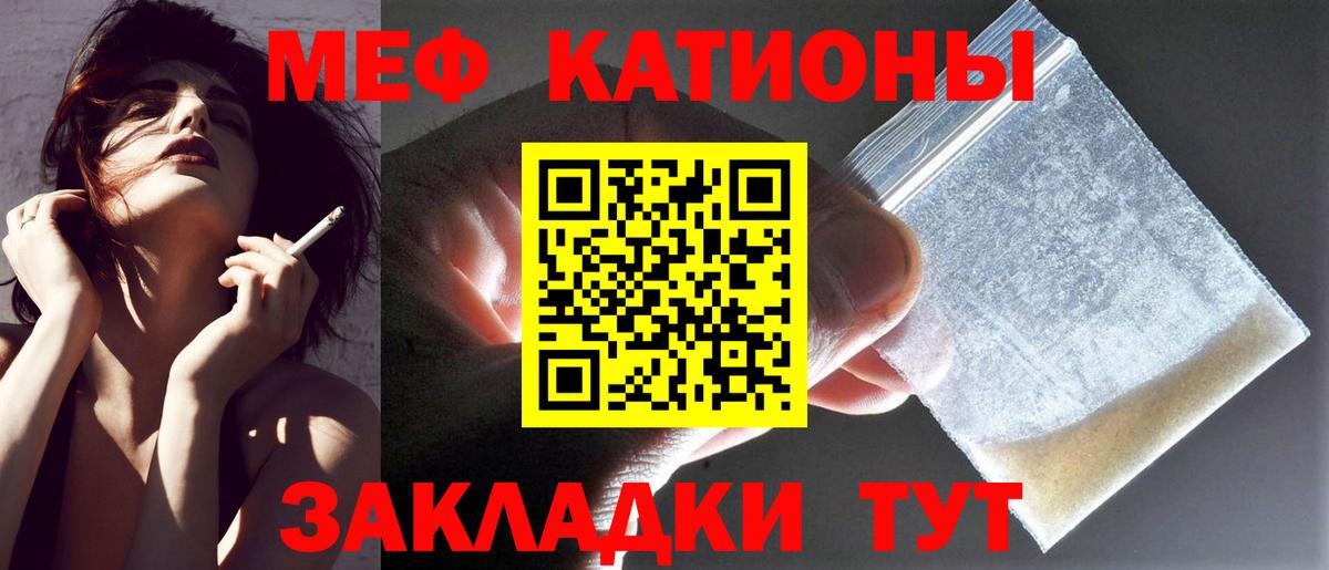 Мефедрон мука  МЕФ  Вход с VPN  Чехов  МЕФ 4 MMC  Мефедрон 
