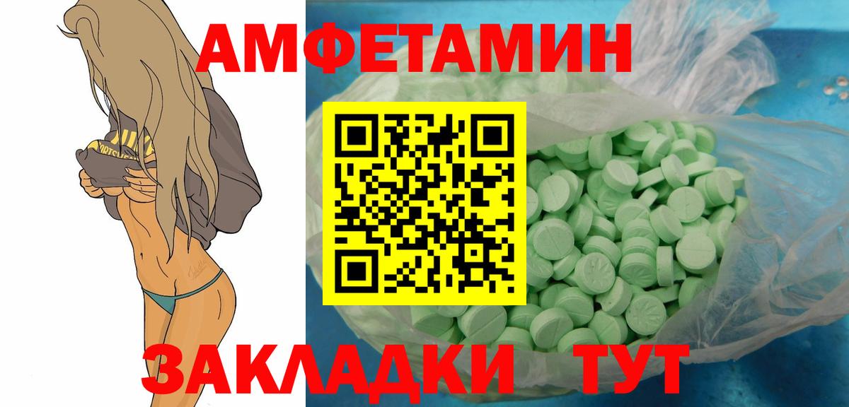 Первитин винт Чехов