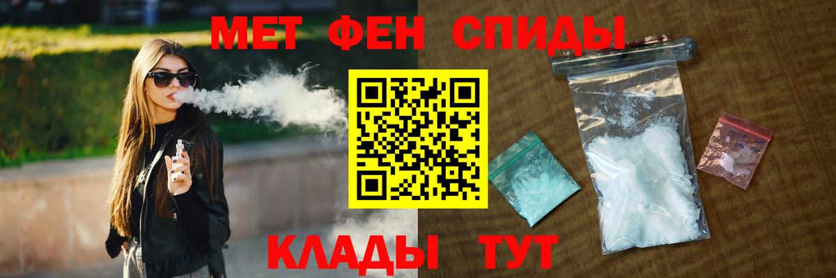 Первитин Methamphetamine  Вход с VPN  Чехов  Первитин Methamphetamine 