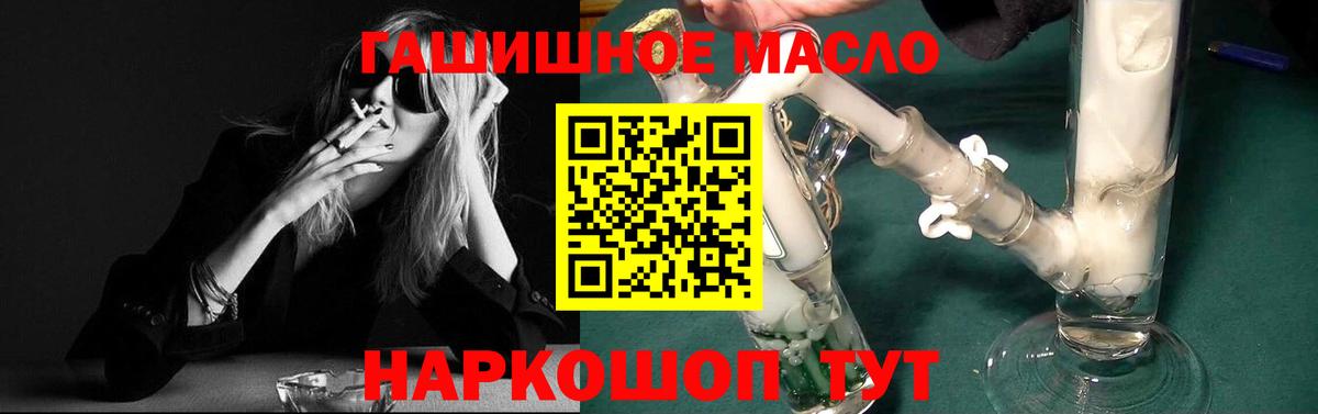 Дистиллят ТГК вейп  Вход с VPN  Чехов  ТГК вейп 