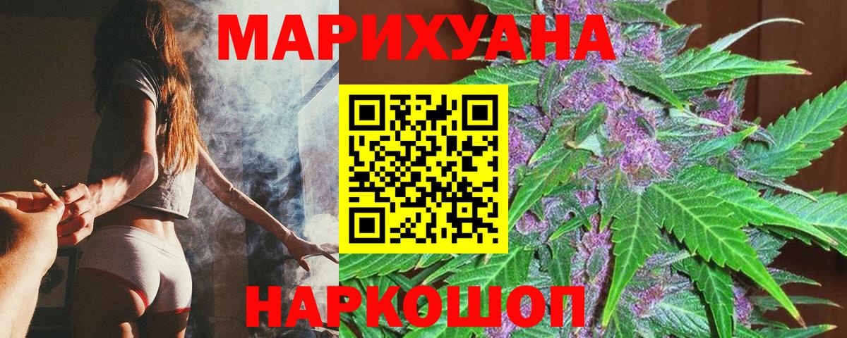 Бошки Шишки марихуана  Конопля конопля  Вход с VPN  Бошки Шишки LSD WEED  Чехов 